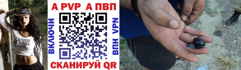 Альфа ПВП крисы CK  МЕГА сайт  Муравленко  что такое  