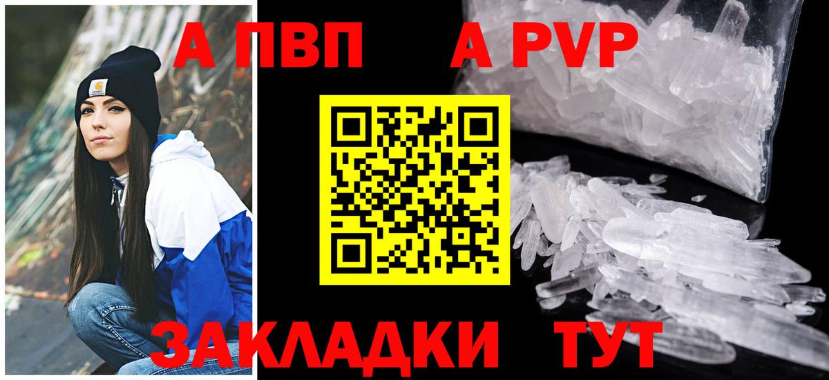 МЕТАМФЕТАМИН Муравленко