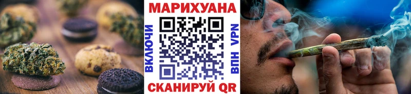 купить Муравленко Cannafood конопля