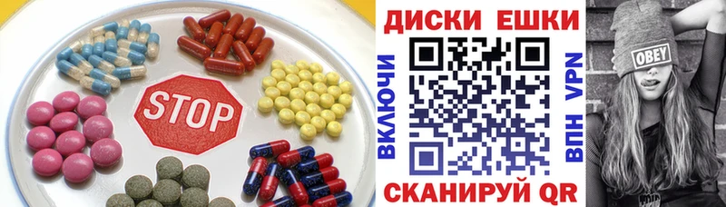 mega как зайти Муравленко Ecstasy диски