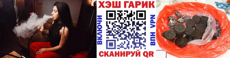 Гашиш VHQ  купить  сайты  Муравленко 