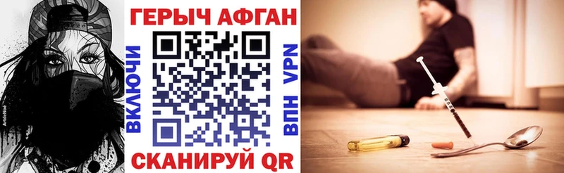ГЕРОИН гречка  Муравленко 
