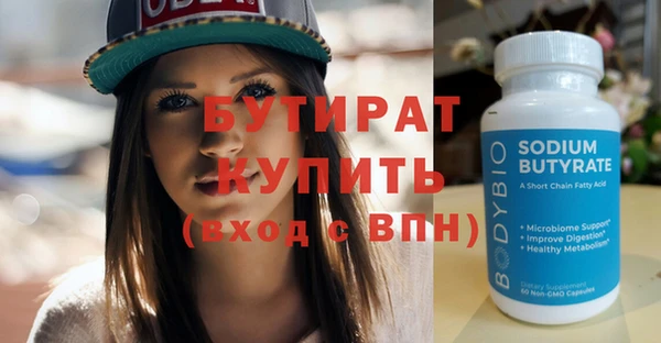 спайс Осинники