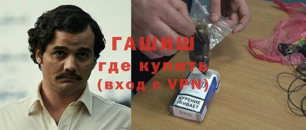 спайс Осинники