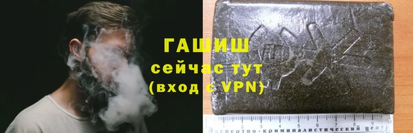 мефедрон Нязепетровск
