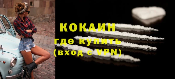 спайс Осинники