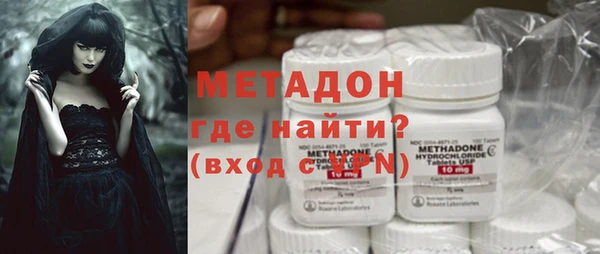 метадон Остров
