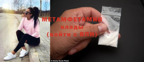 спайс Осинники