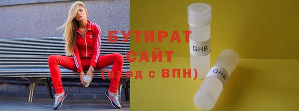 каннабис Нягань