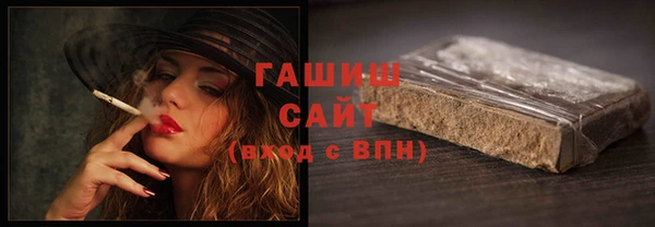 спайс Осинники