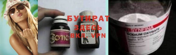 PSILOCYBIN Осташков