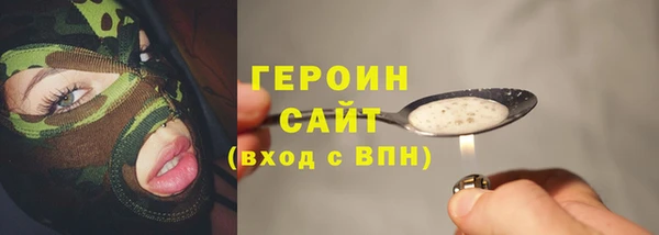 стафф Гусиноозёрск