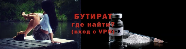 спайс Осинники