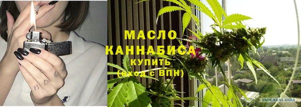 спайс Осинники