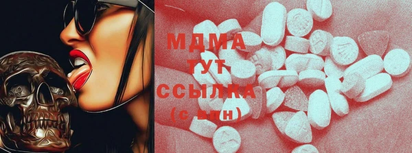 спайс Осинники
