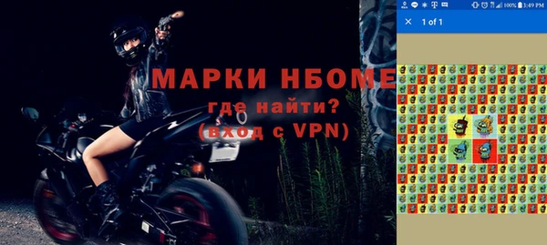 мефедрон Нязепетровск