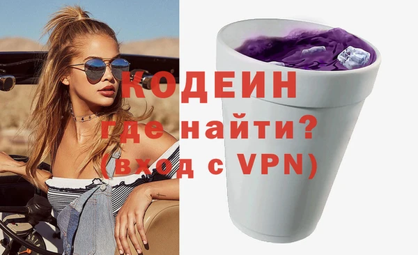 спайс Осинники