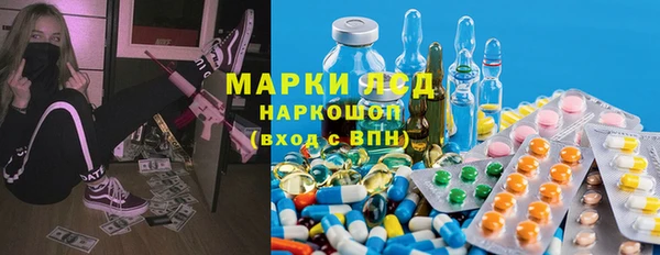 герыч Няндома