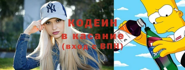 герыч Няндома