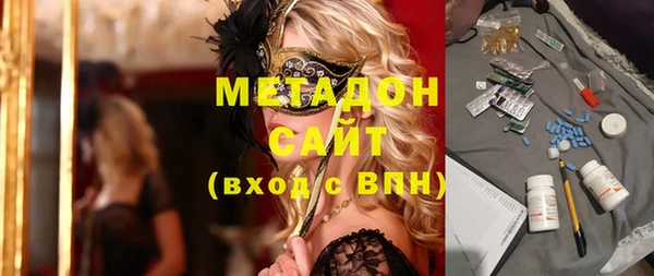 спайс Осинники