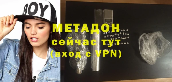 мефедрон Нязепетровск