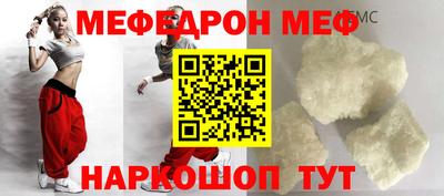 соль курить ск Волгодонск