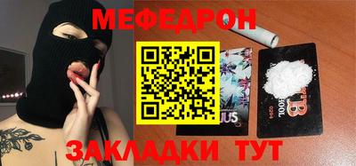 соль курить ск Волгодонск