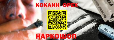 амфетамин Волжский