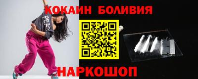 соль курить ск Волгодонск