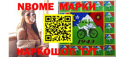 соль курить ск Волгодонск