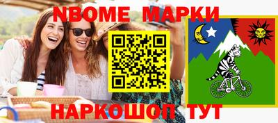 соль курить ск Волгодонск