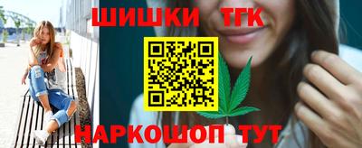 соль курить ск Волгодонск