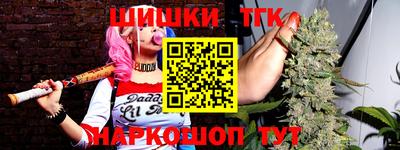 соль курить ск Волгодонск