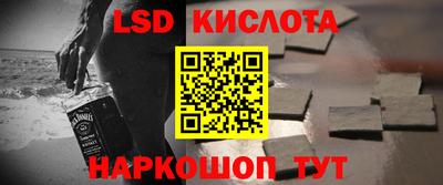 соль курить ск Волгодонск