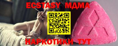 соль курить ск Волгодонск