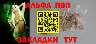 MDMA Premium VHQ Волжск