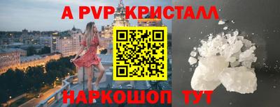 амфетамин Волжский