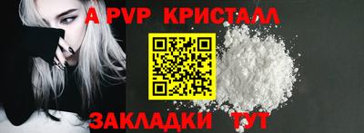 амфетамин Волжский