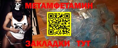 амфетамин Волжский