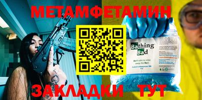 амфетамин Волжский