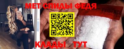 амфетамин Волжский