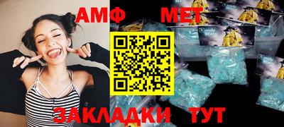 соль курить ск Волгодонск