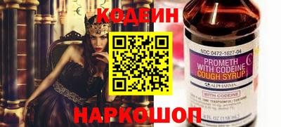 амфетамин Волжский
