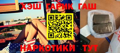 амфетамин Волжский