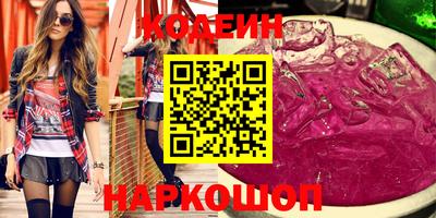 амфетамин Волжский