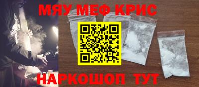 соль курить ск Волгодонск