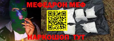 соль курить ск Волгодонск