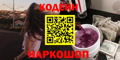 соль курить ск Волгодонск