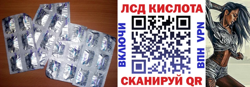 LSD-25 экстази ecstasy  где продают наркотики  Муравленко 