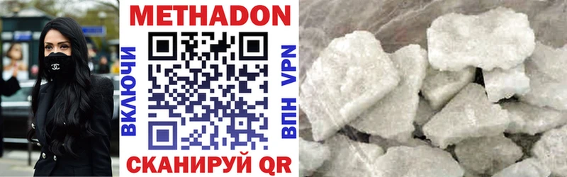 маркетплейс как зайти  купить  сайты  МЕГА как зайти  Муравленко  МЕТАДОН VHQ 